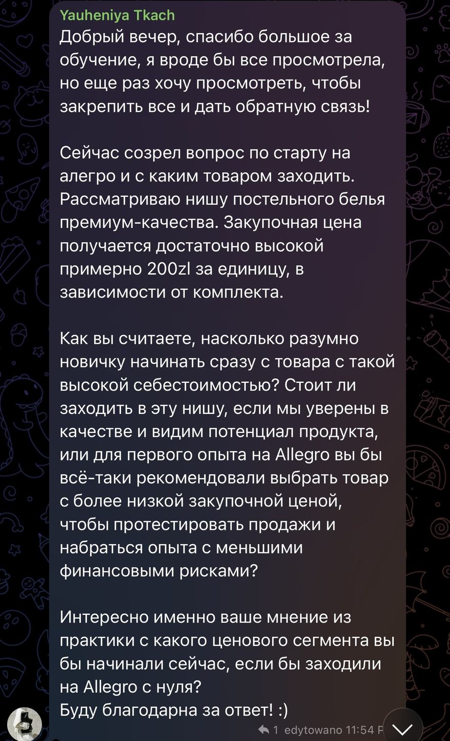 Переписка в чате курса: вопрос про выбор ниши и обратная связь ученицы